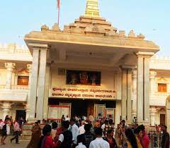 Sri Raghavendra Swamy Mutt, Mantralayam