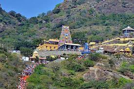 Kotappakonda Sri Trikoteswara Swamy Temple